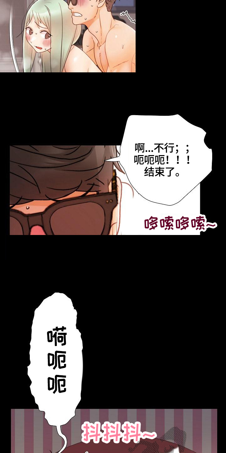 第15章：鼓励12