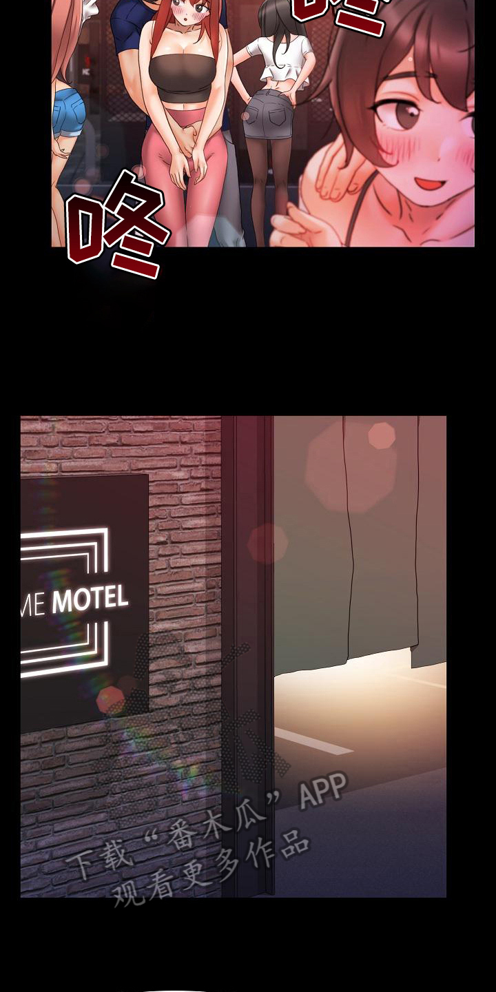 第12章：室友15