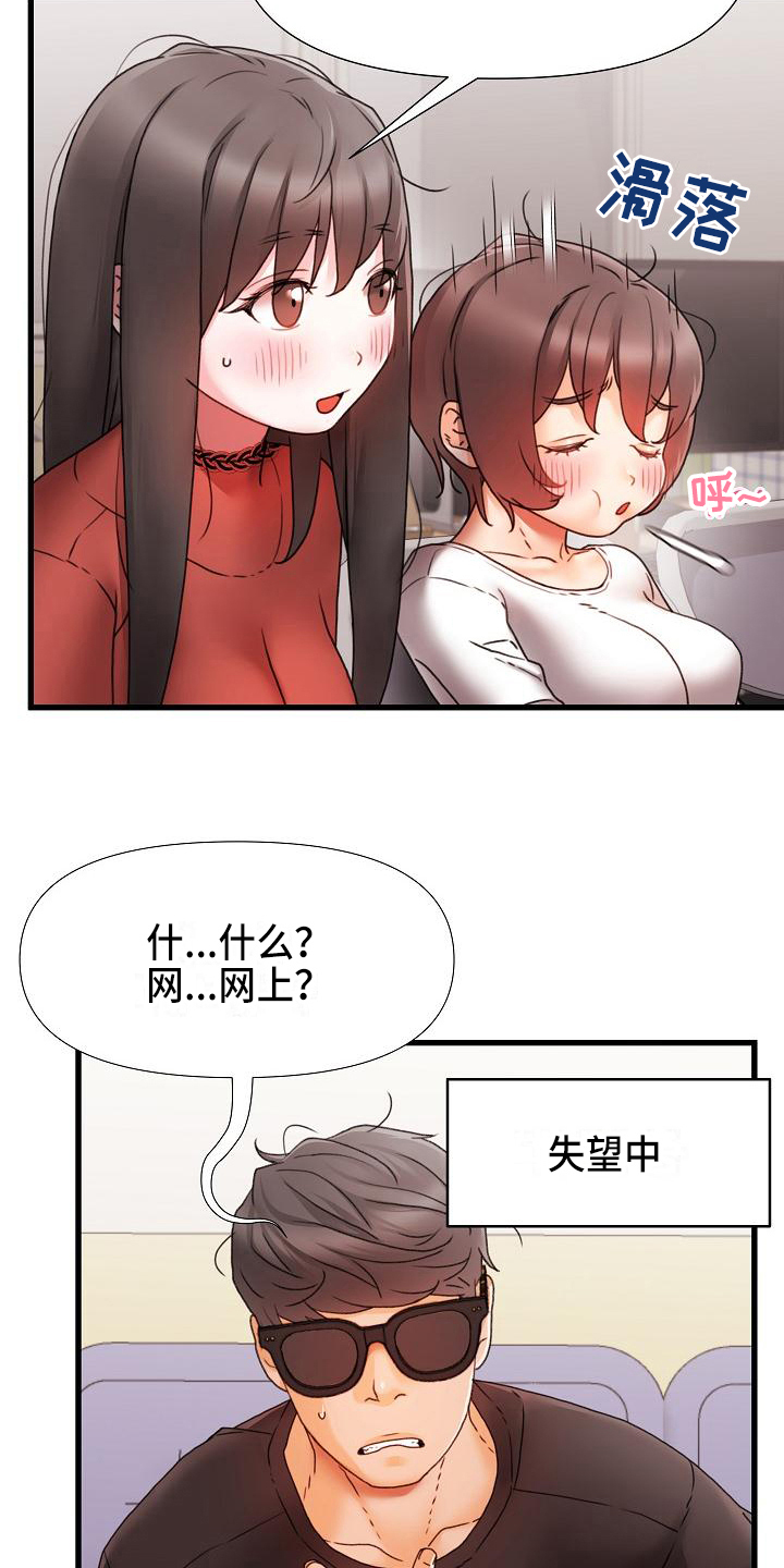 第11章：回答5