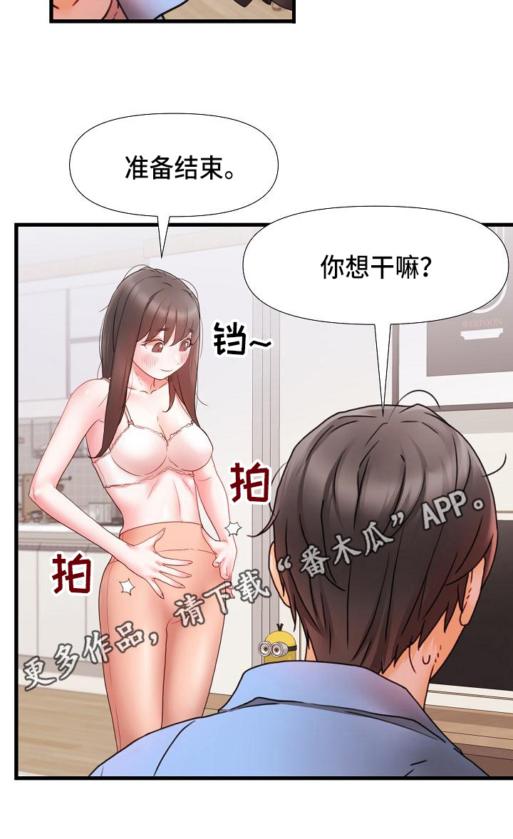第11章：回答17