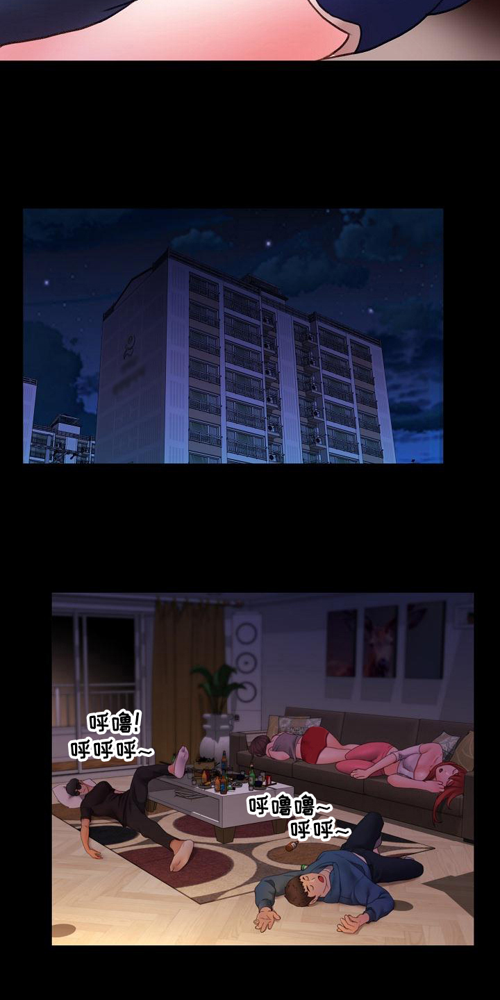 第3章：游戏13