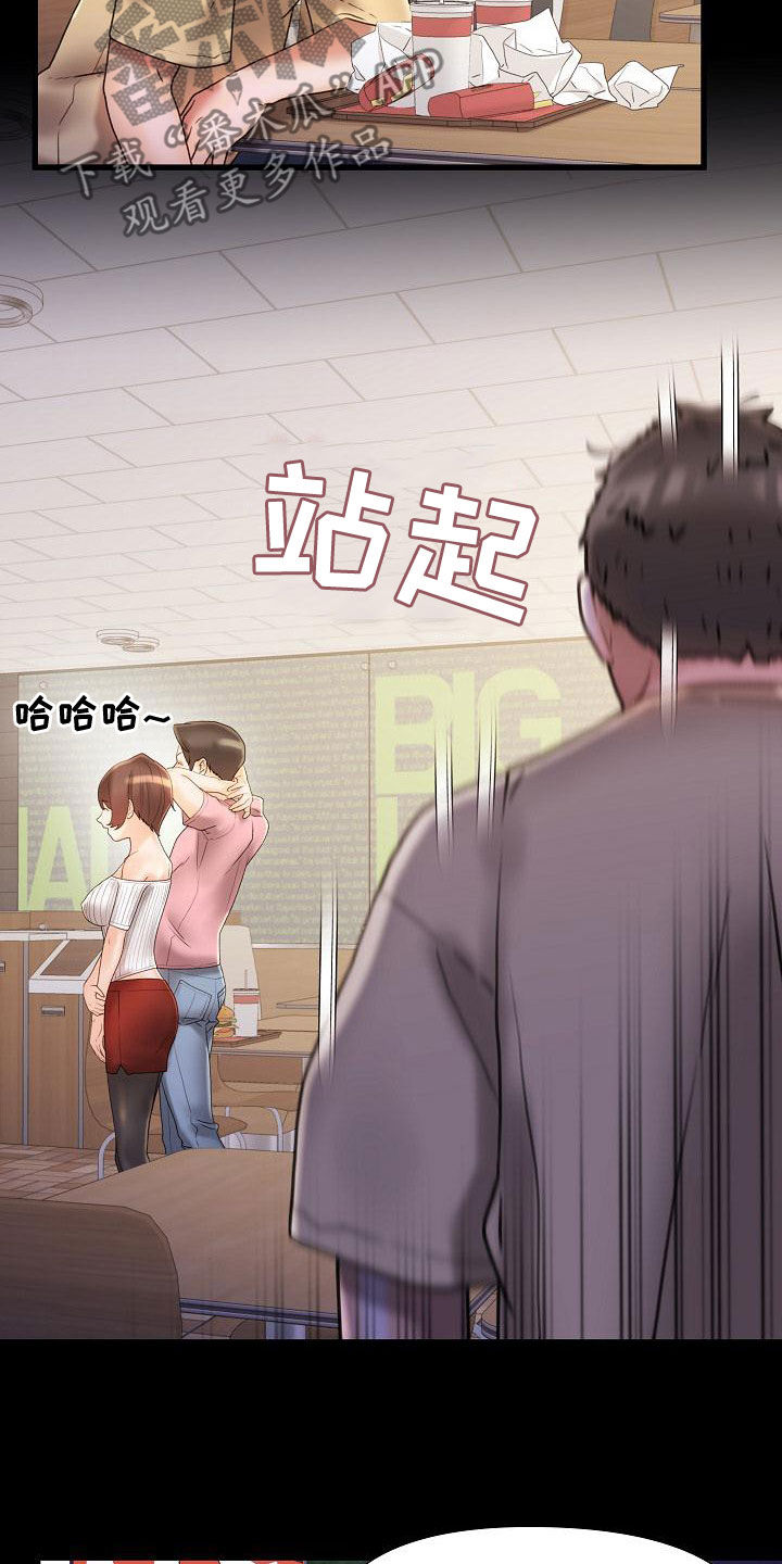 第29章：维护2