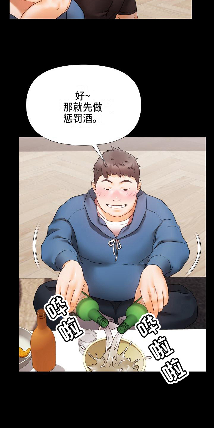 第1章：社团12