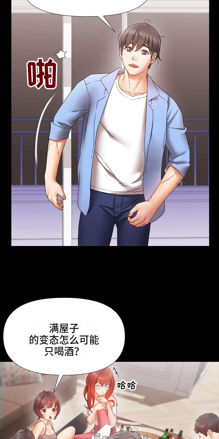 第1章：社团8