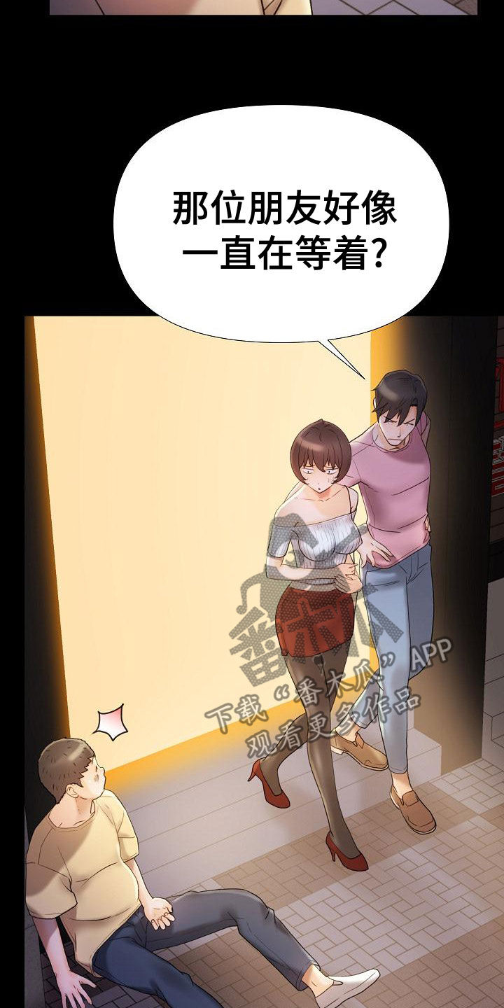 第29章：维护13