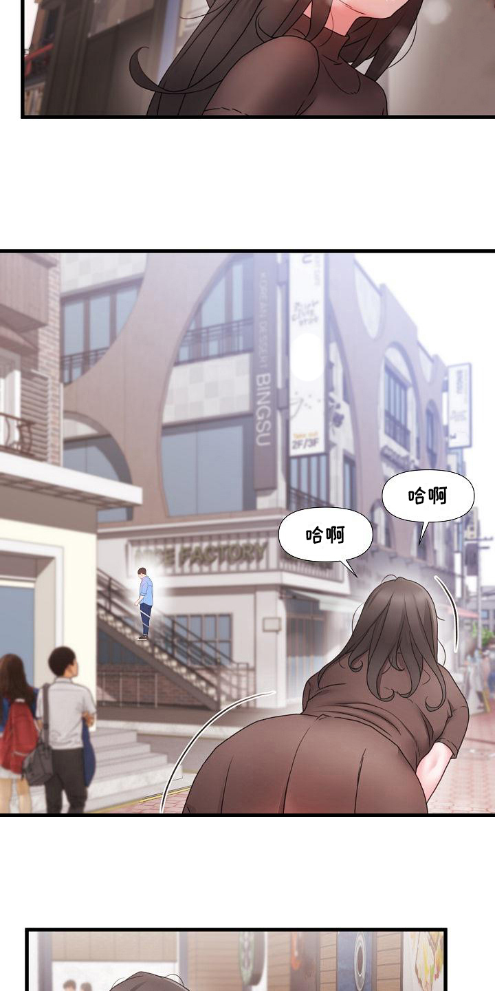 第5章：跟踪14