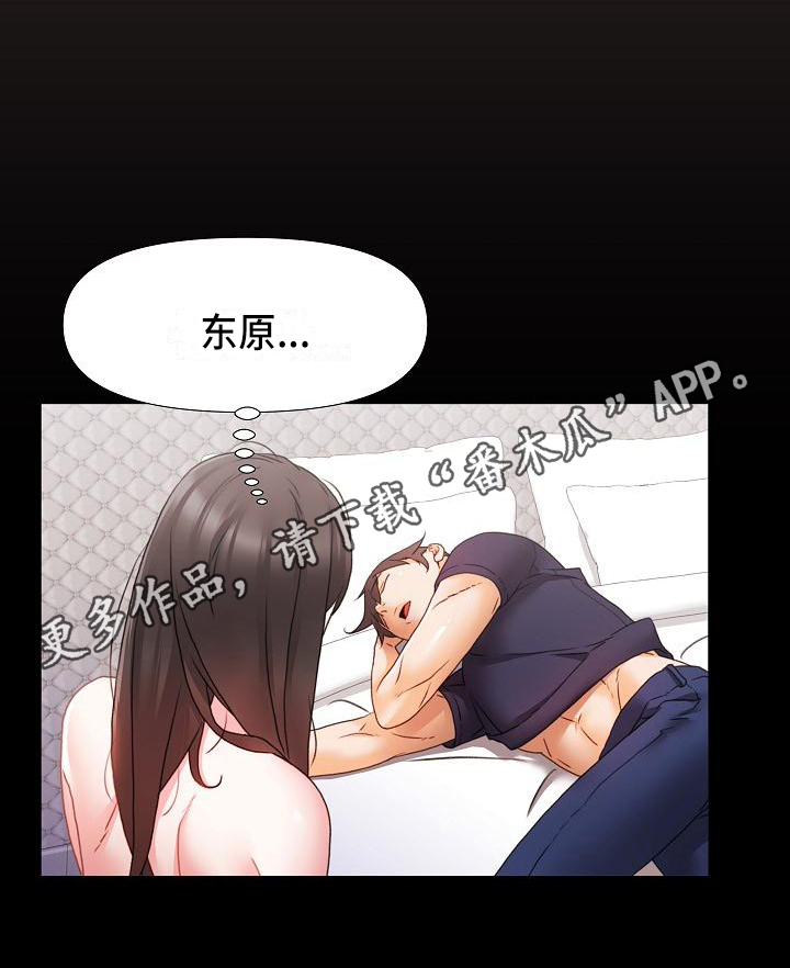 第8章：醉酒15