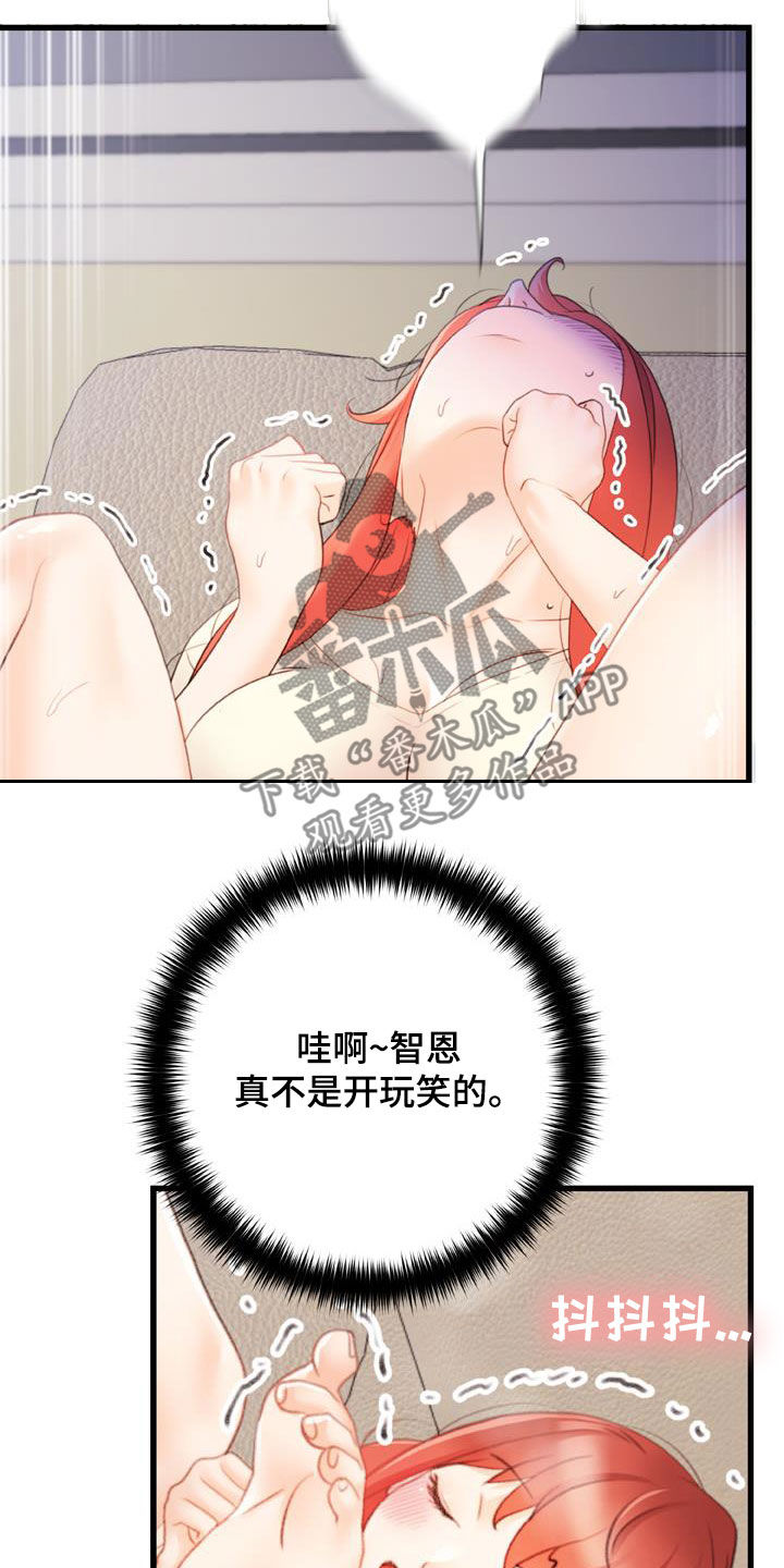 第25章：致命的数字20