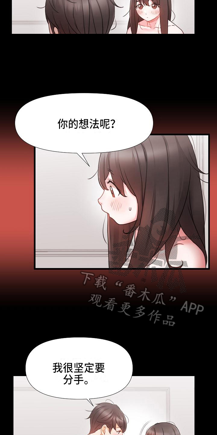 第9章：幸福8