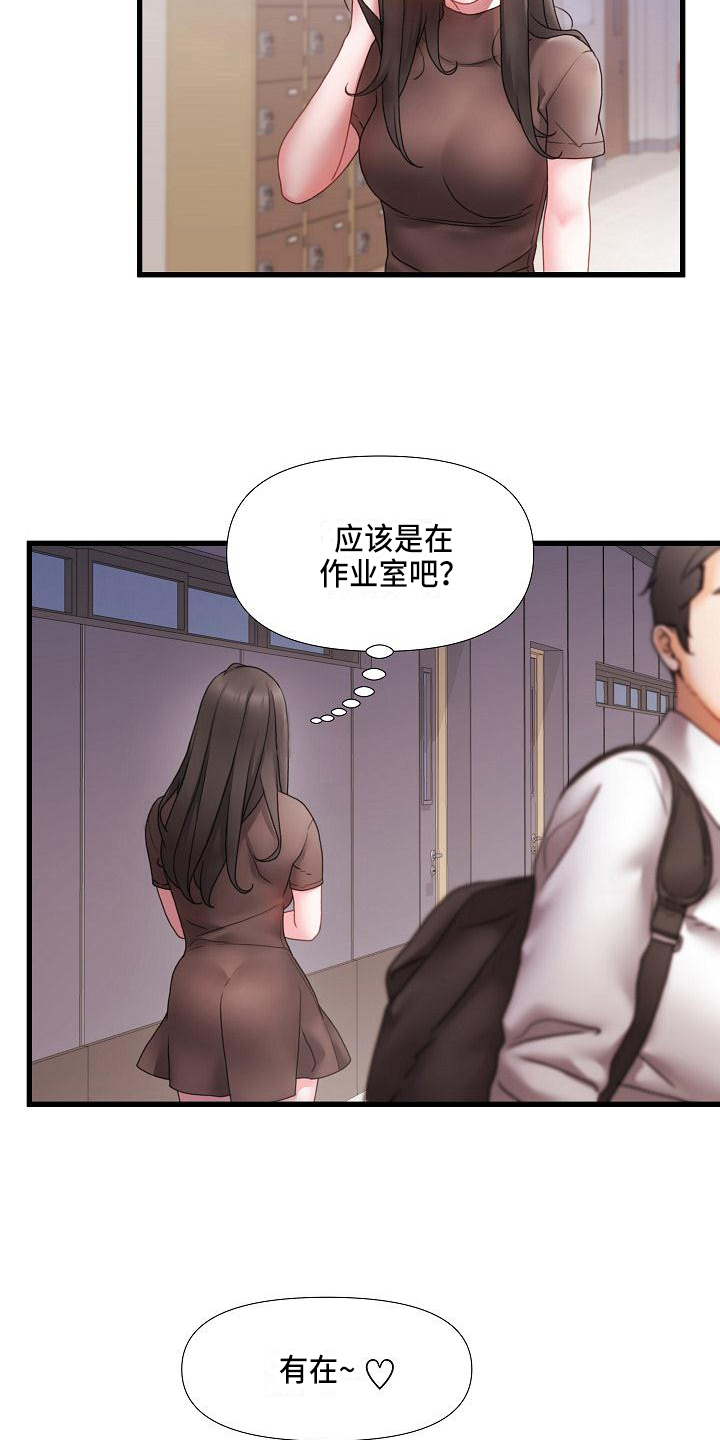 第5章：跟踪8
