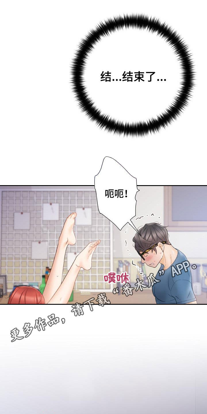 第26章：练歌房0