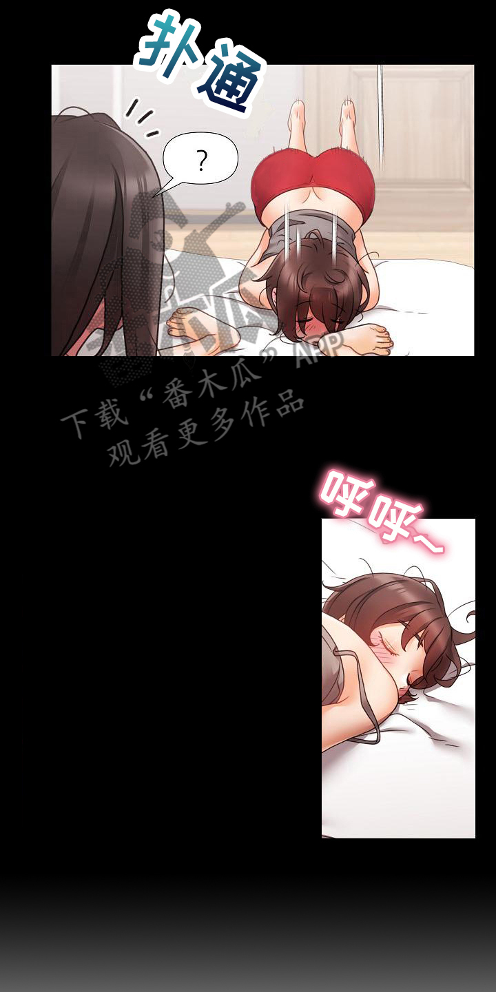 第4章：说服16