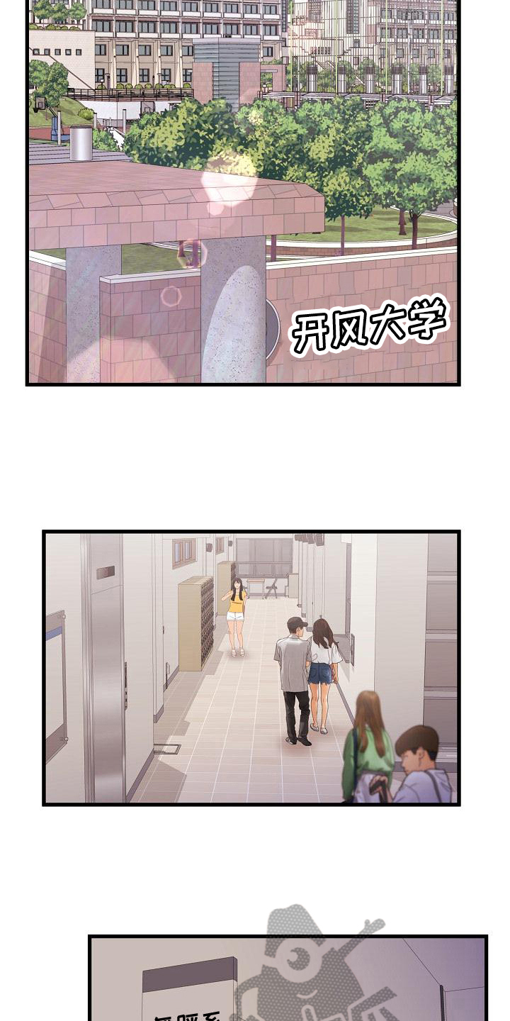 第9章：幸福13