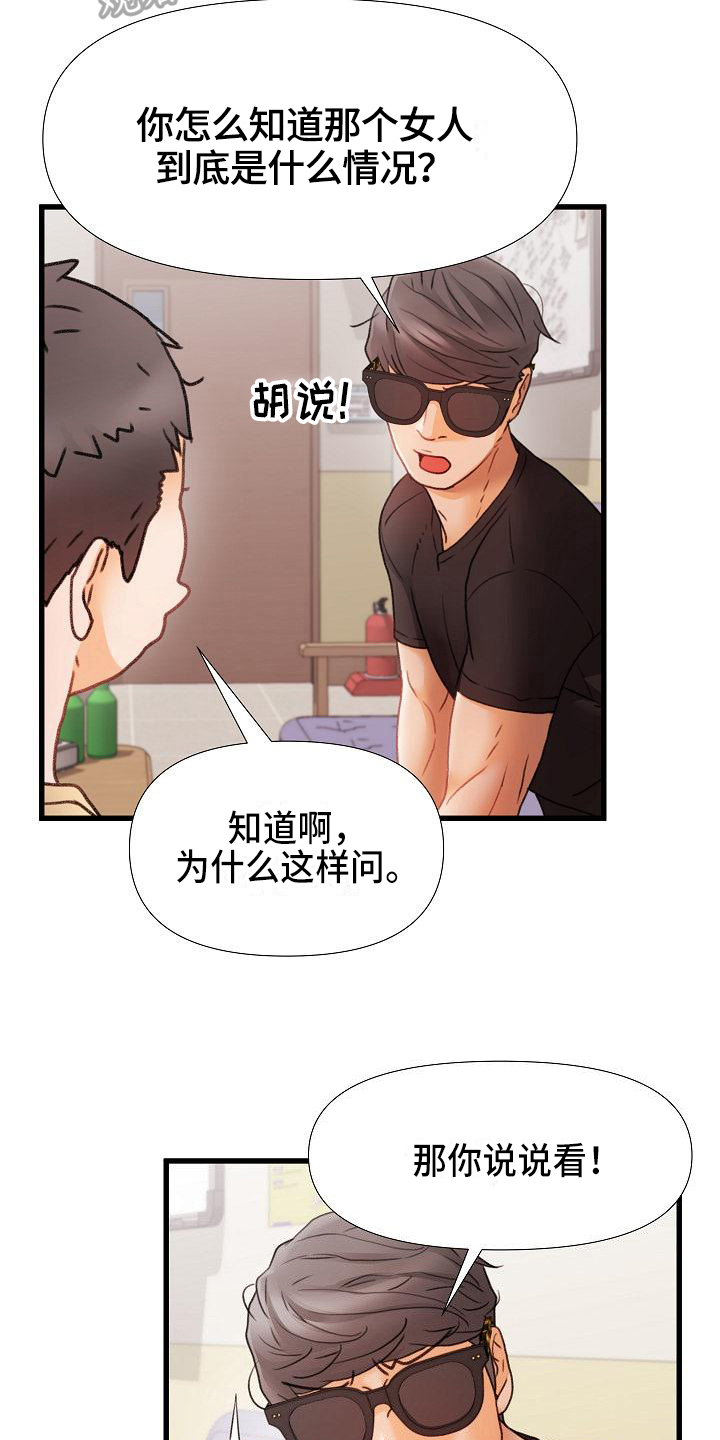 第10章：话题10