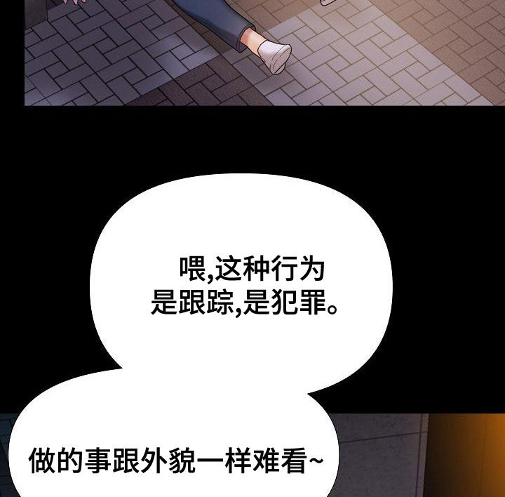 第29章：维护14