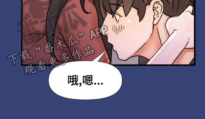 第28章：集中于我4