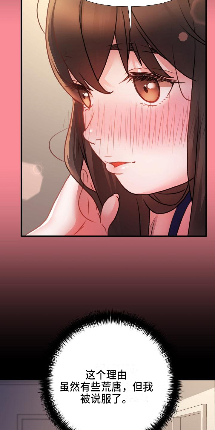 第4章：说服11