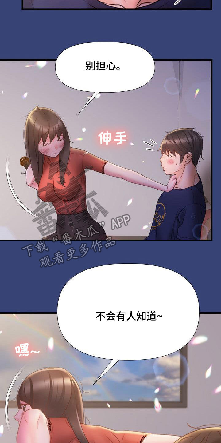 第27章：不用解释9