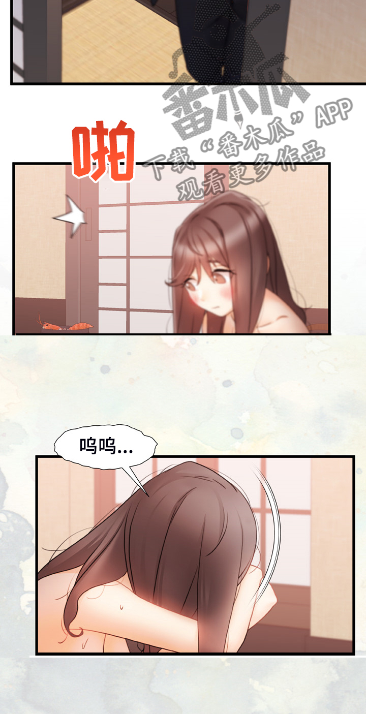 第24章：就40分钟1