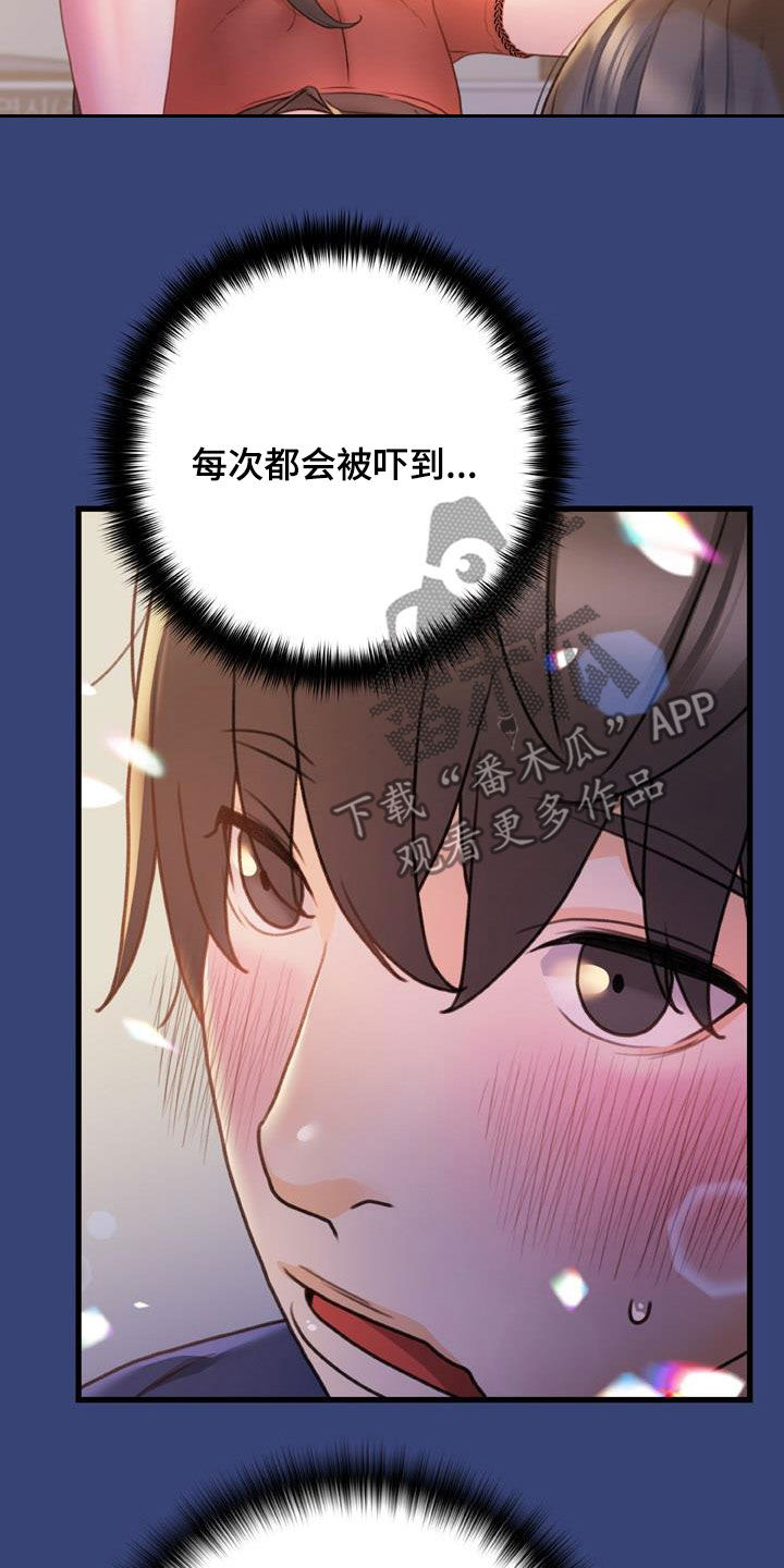 第27章：不用解释10