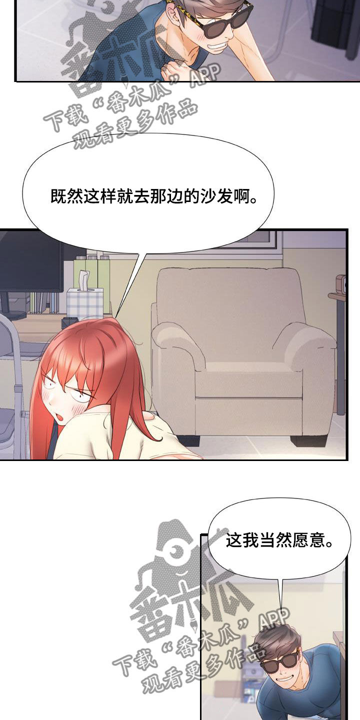 第25章：致命的数字13