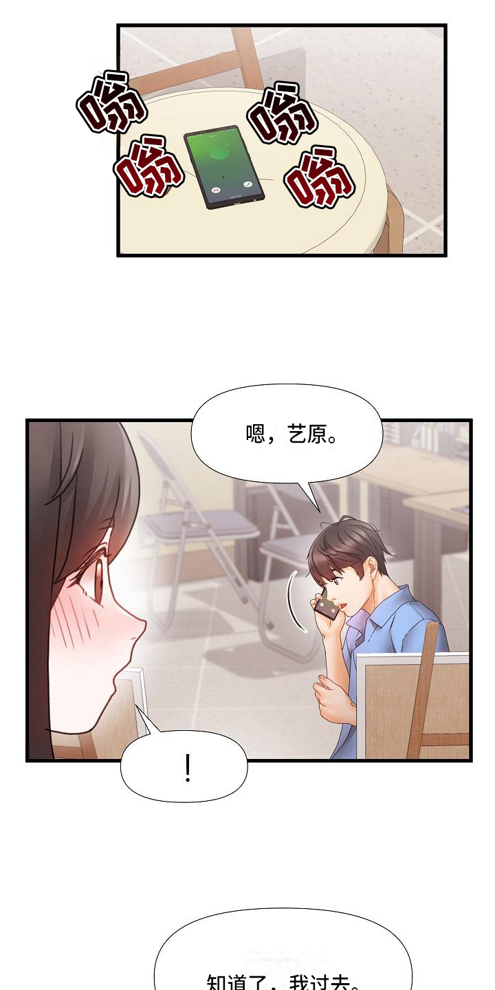 第5章：跟踪10