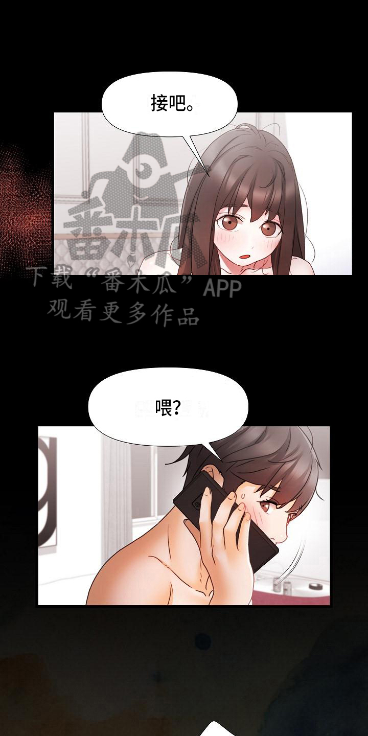 第9章：幸福4