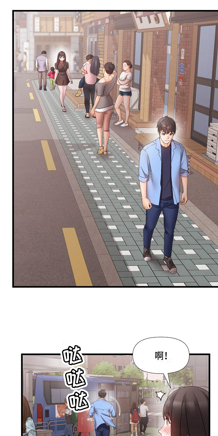 第5章：跟踪12