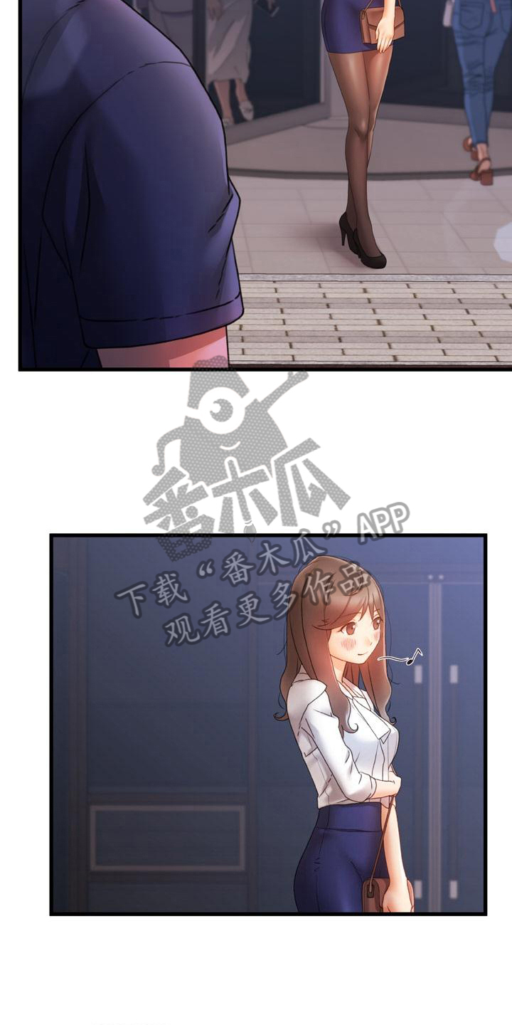 第21章：担忧20
