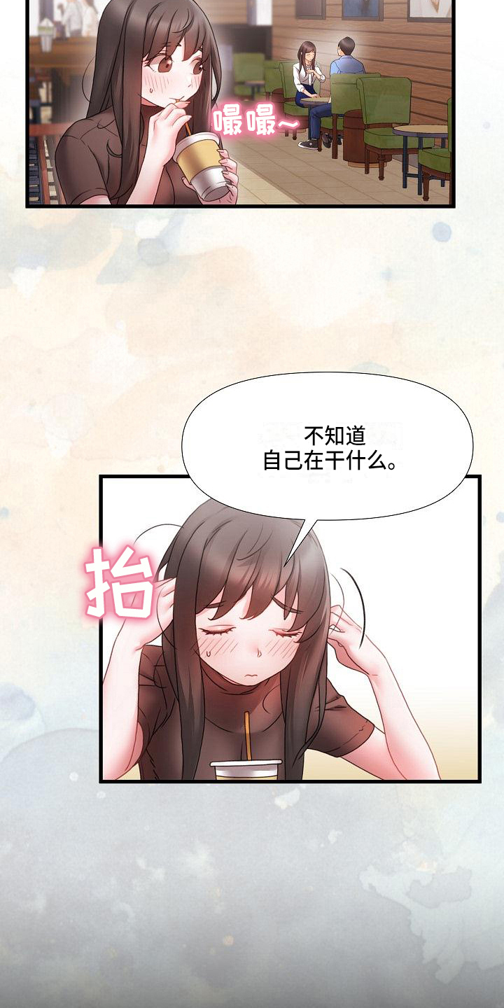 第5章：跟踪15