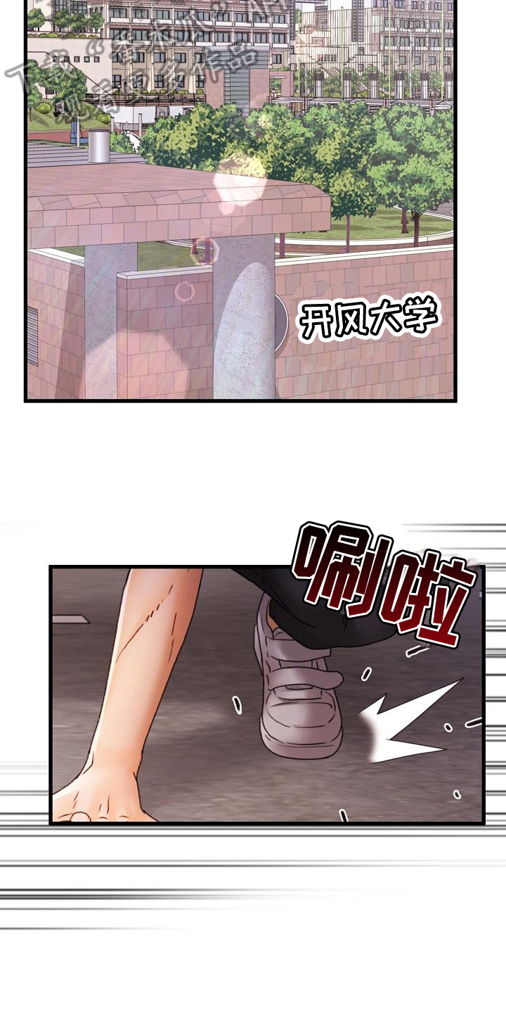 第11章：回答9