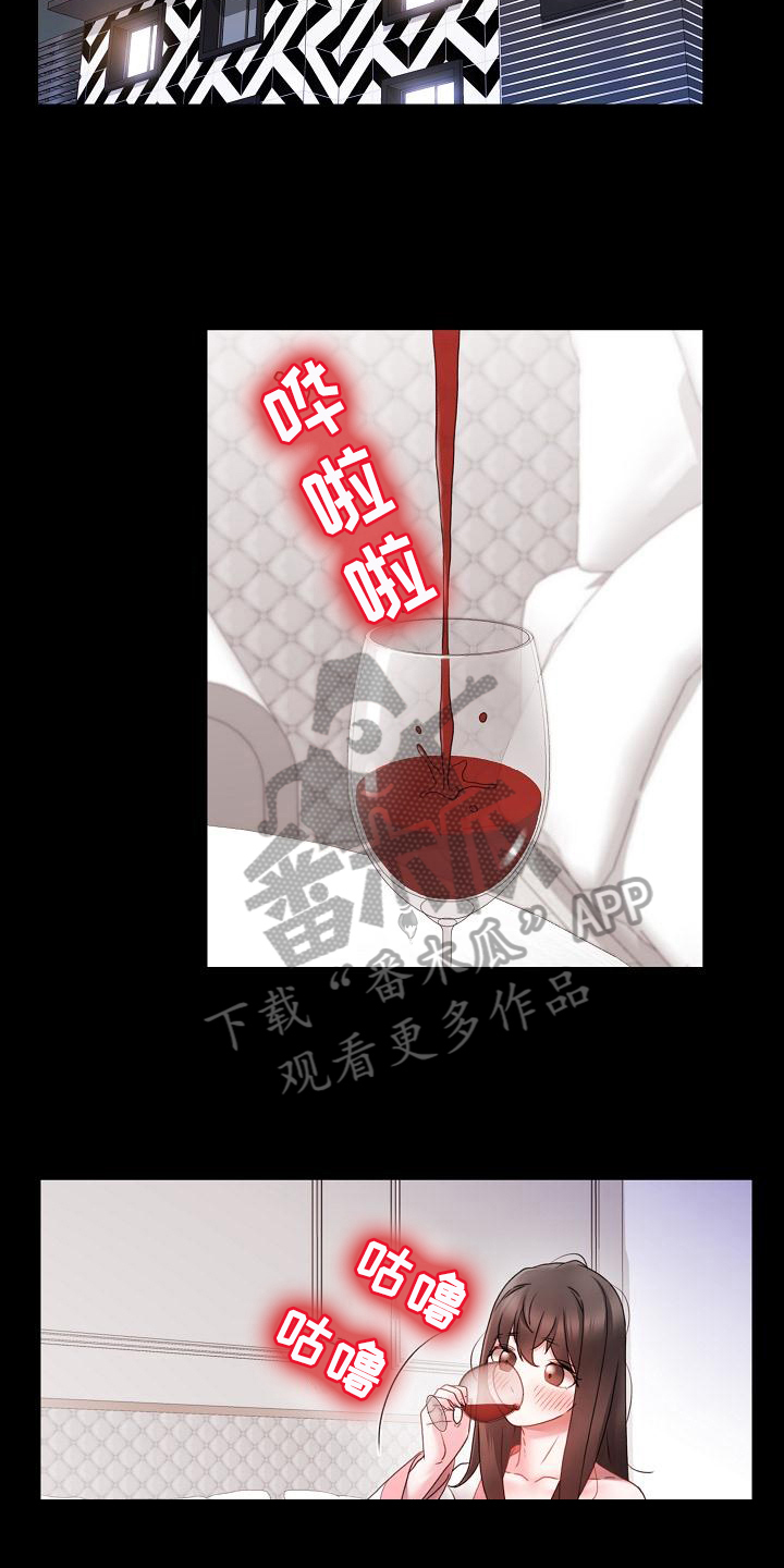 第8章：醉酒2