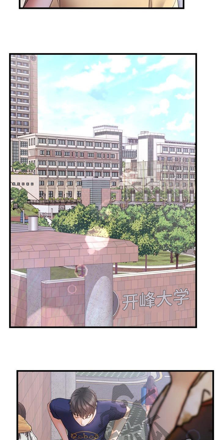第26章：练歌房6