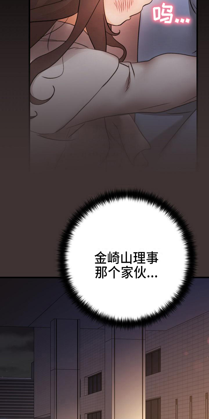 第16章：寻求安慰14