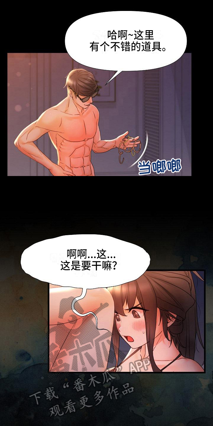 第19章：认清面目6