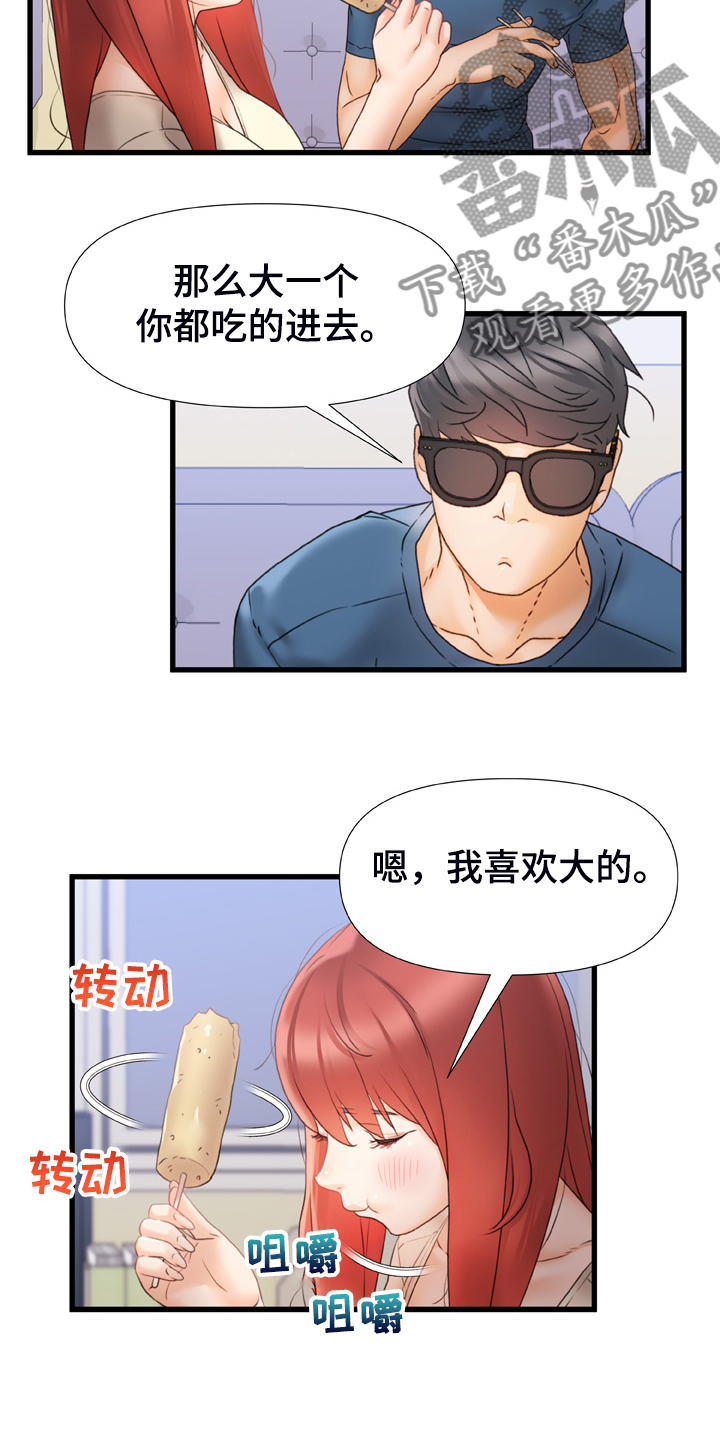 第24章：就40分钟6