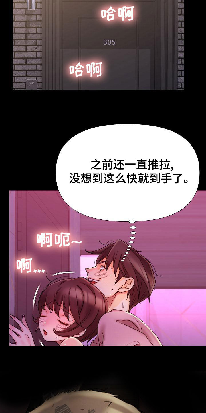 第29章：维护9