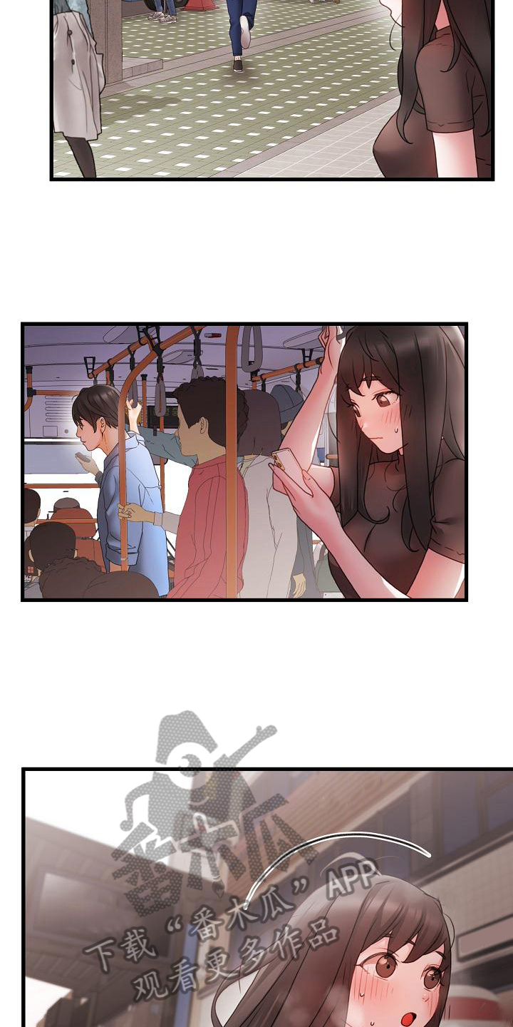 第5章：跟踪13