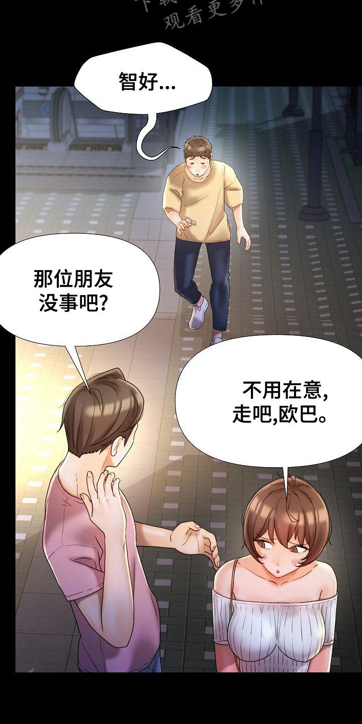 第29章：维护4