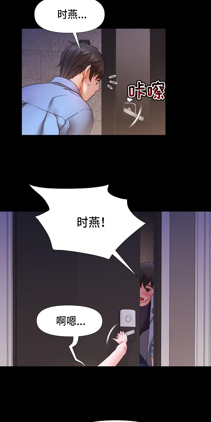 第8章：醉酒5