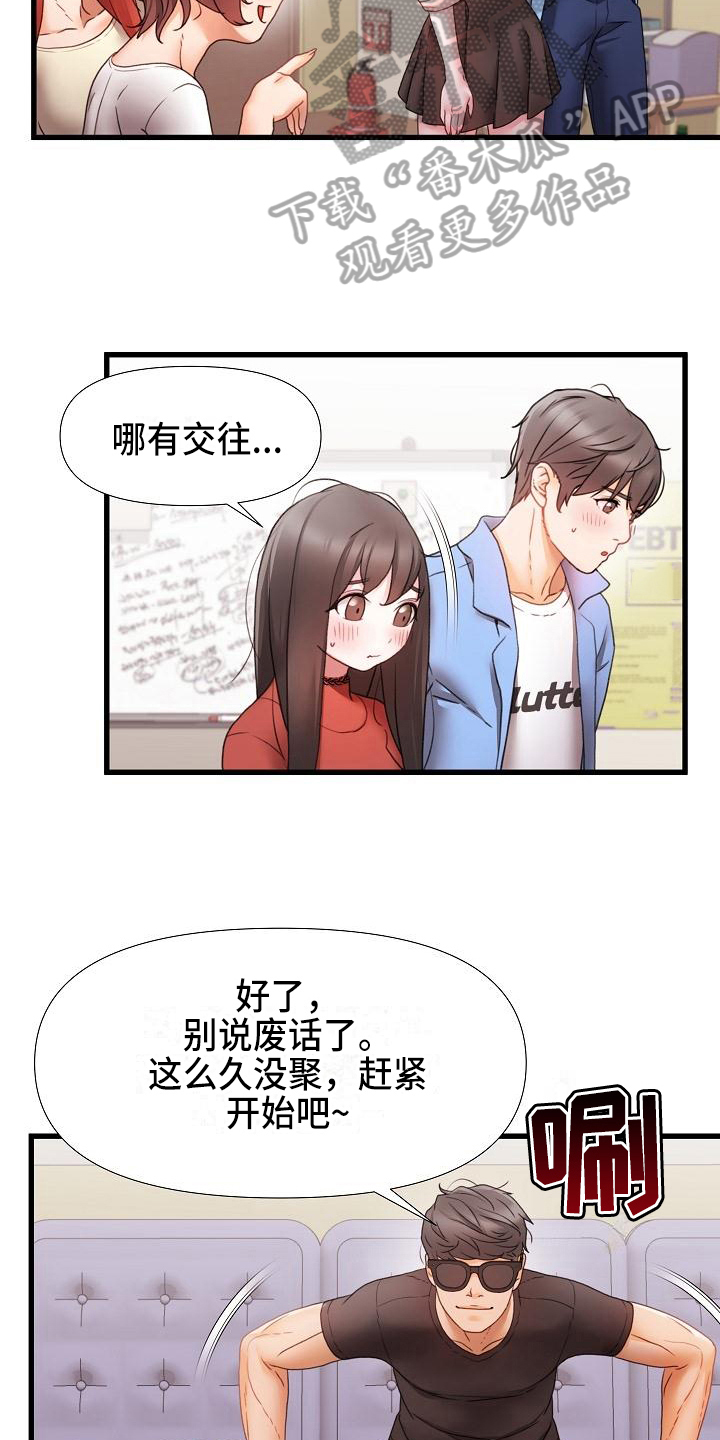 第10章：话题5