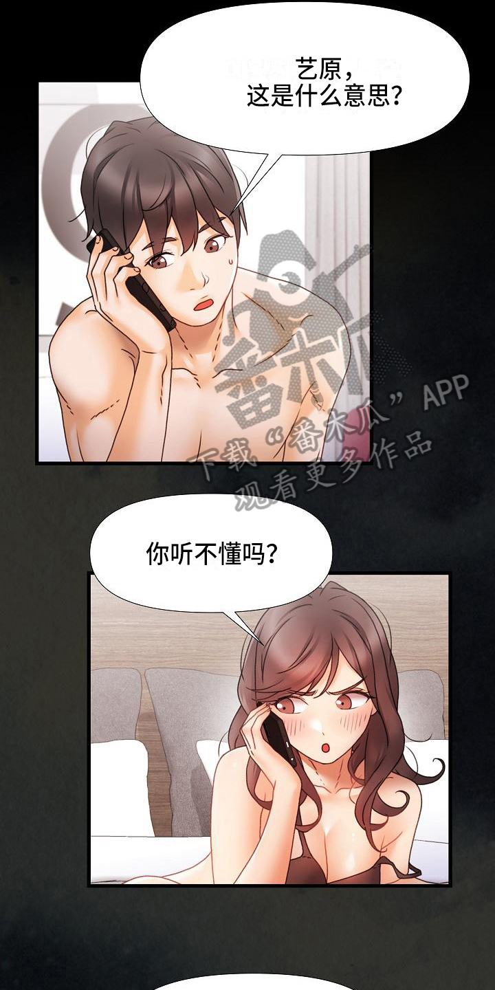 第9章：幸福6