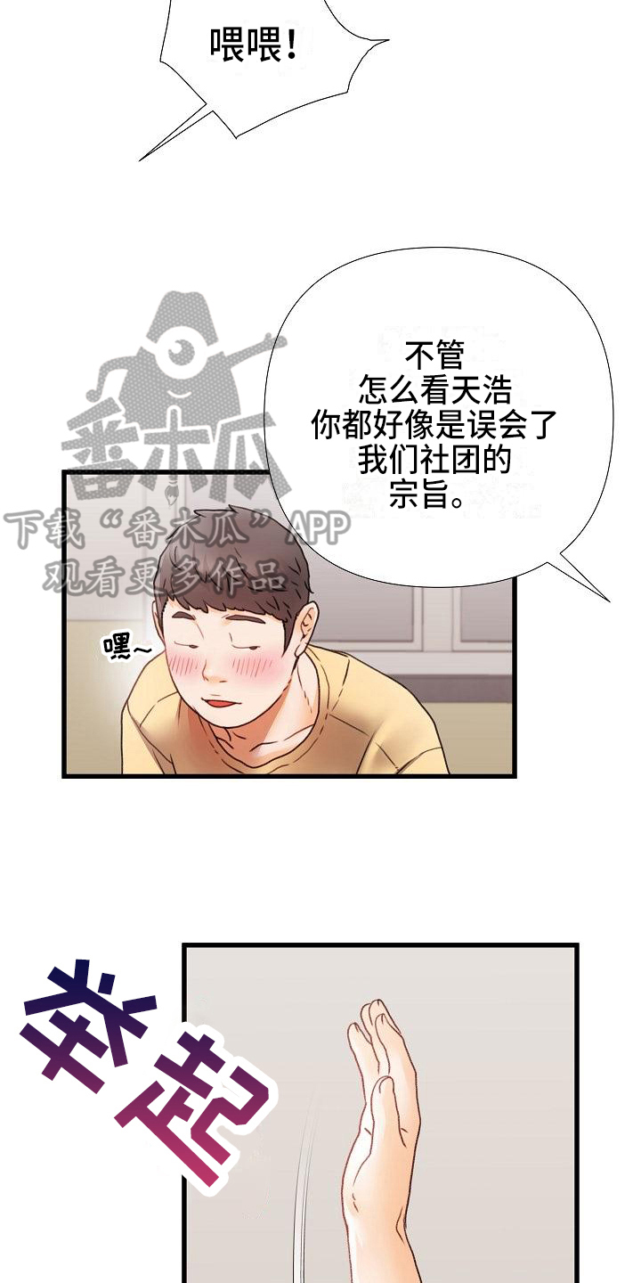 第10章：话题7