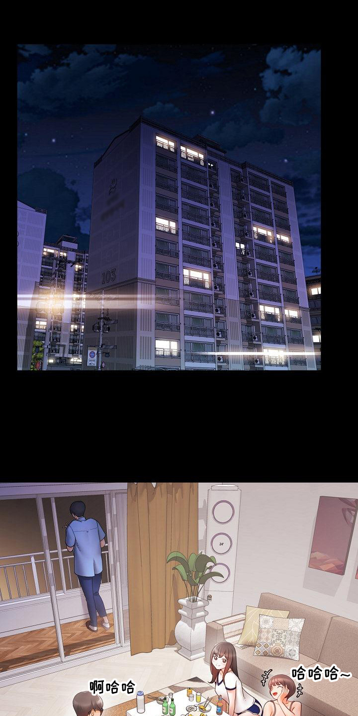 第1章：社团0
