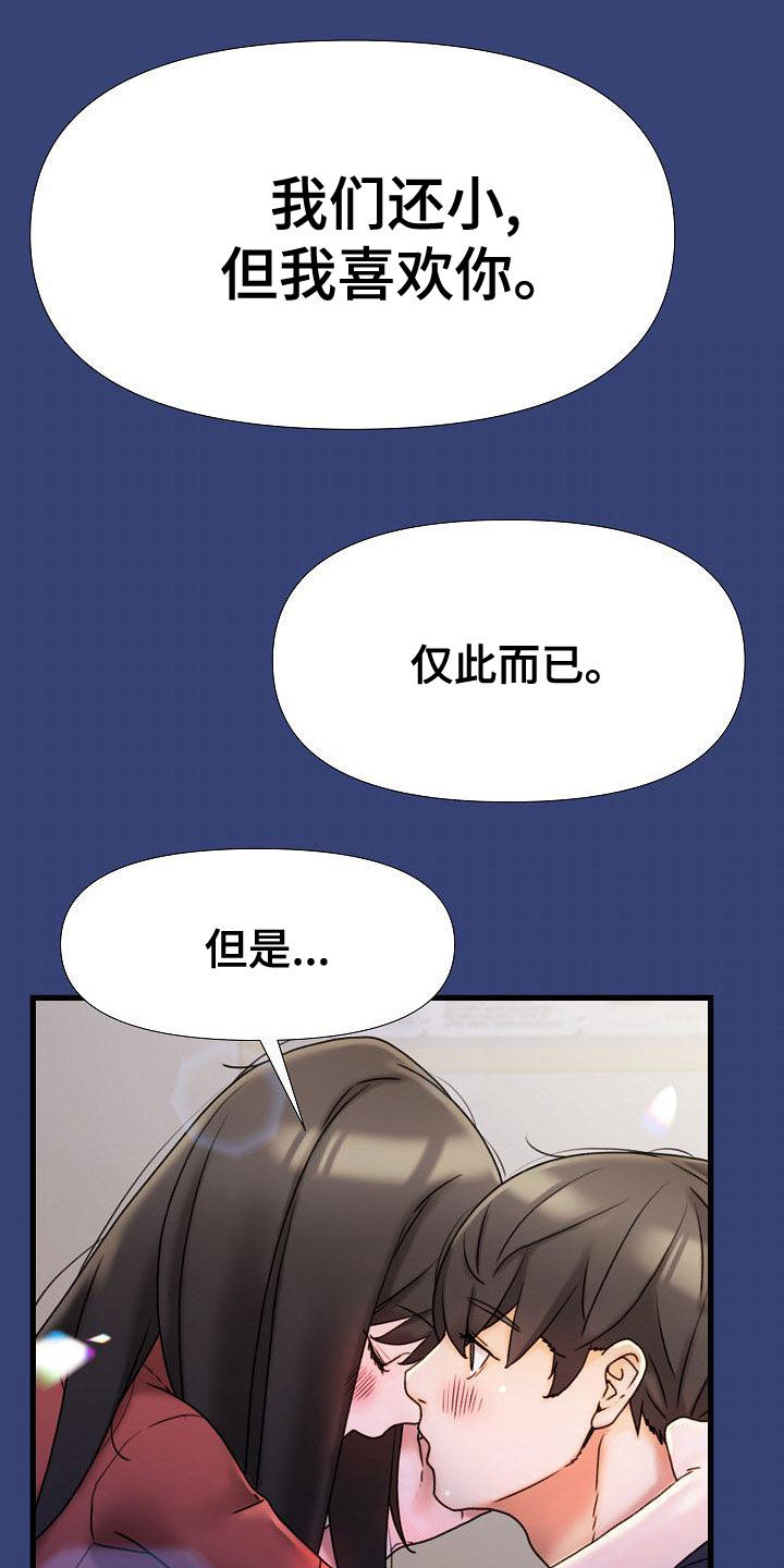 第28章：集中于我5