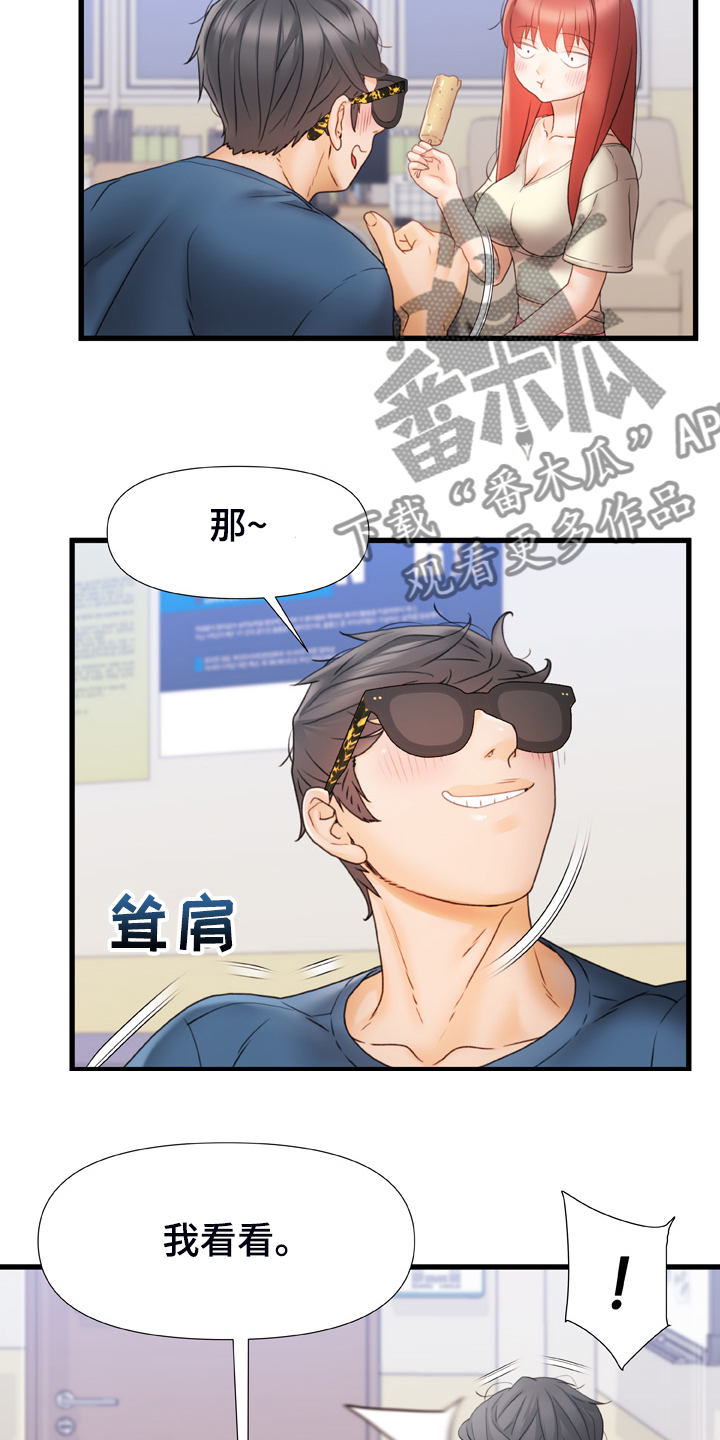 第24章：就40分钟9