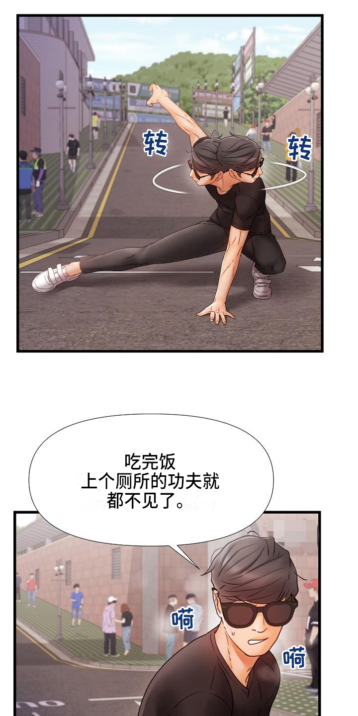 第11章：回答10
