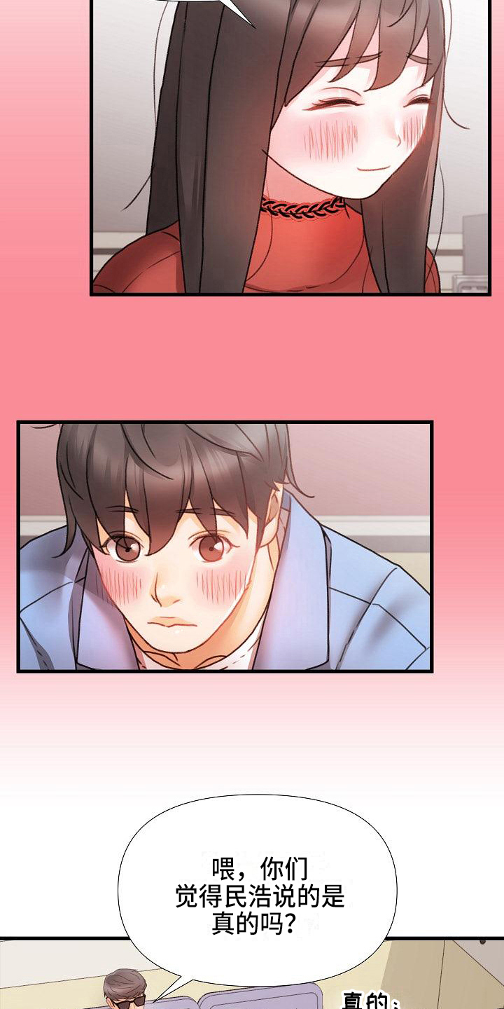 第10章：话题15
