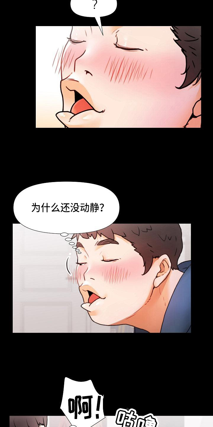 第3章：游戏1