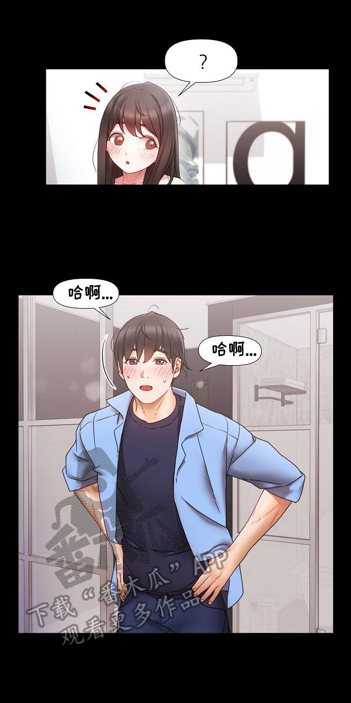 第7章：分手6